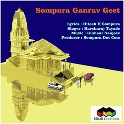 Sompura Gaurav Geet-Oy1afSFle2k