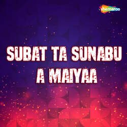 Subat Ta Sunabu A Maiyaa-OVo,YT5YfWk