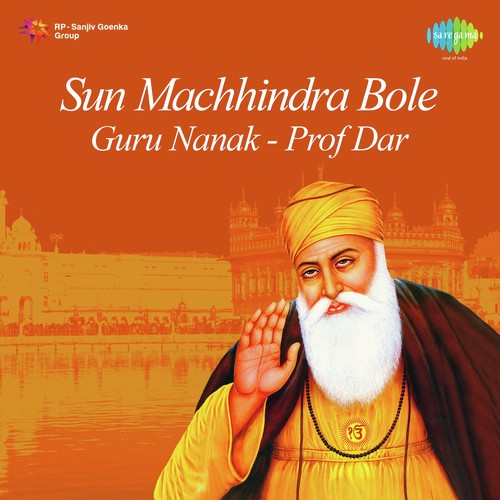 Sun Machhindr A Nanak Bole