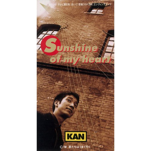 Sunshine Of My Heart