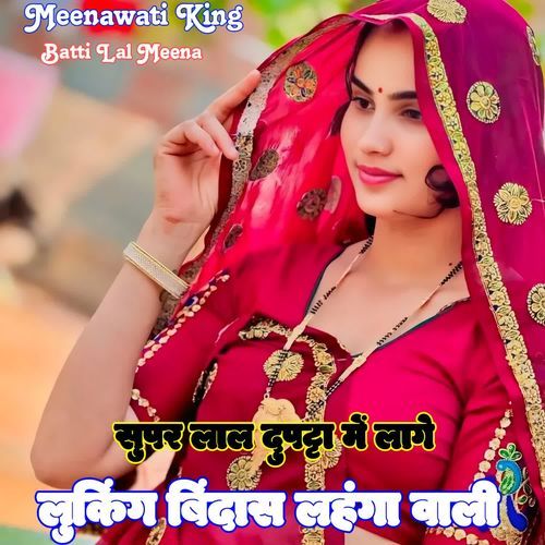 Super Lal Dupatta Me Lage Looking Bindass Lahnga Wali