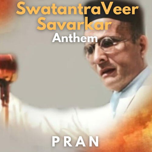 SwatantraVeer Savarkar-Anthem