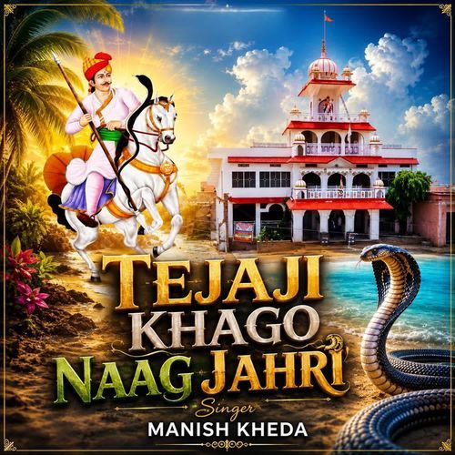 Tejaji Khago Naag Jahri