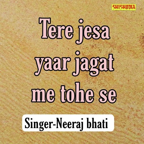 Tere Jesa Yaar Jagat Me Tohe Se