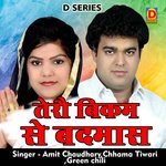 Tere vikram se badamash (Hindi)