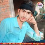 Thari Yad Yad M Jayan Breaker  khudgi Gadi