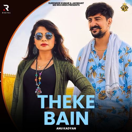 Theke Bain_poster_image