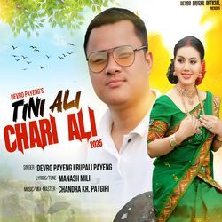 Tini Ali Chari Ali