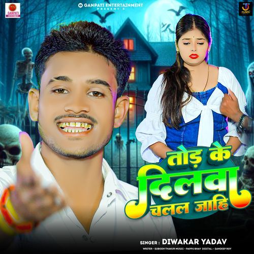 Todi Ke Dilwa Chalal Jahi