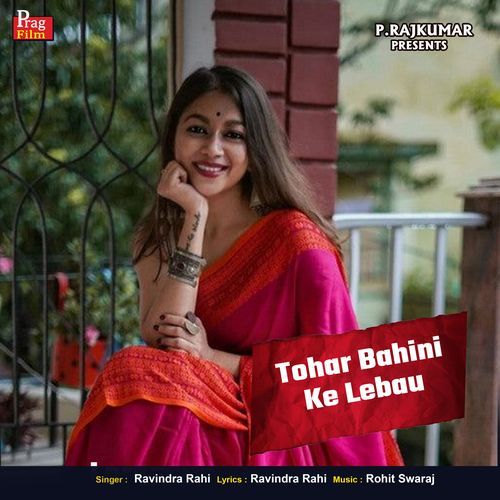 Tohar Bahini Ke Lebau