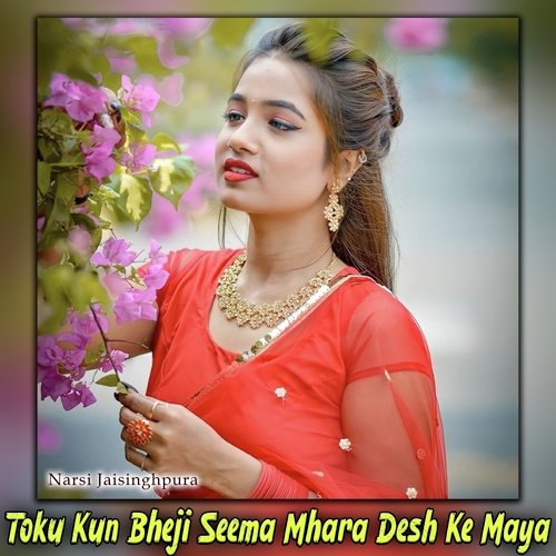 Toku Kun Bheji Seema Mhara Desh Ke Maya