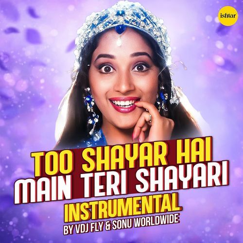 Too Shayar Hai Main Teri Shayari (Instrumental) (From "Saajan")