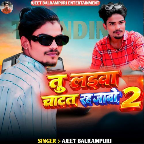 Tu Ladwa Chattat Rah Jaabo 2