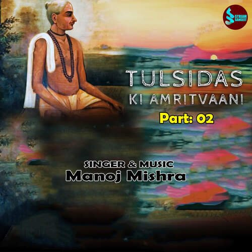 Tulsidas Ki Amritwani 02
