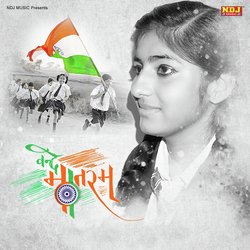 Vande Mataram-GC4uehx1cF8