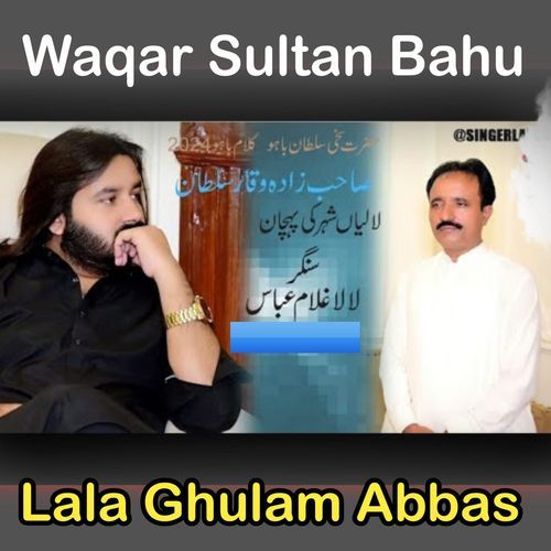 Waqar Sultan Bahu
