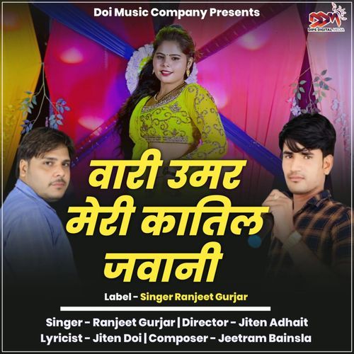 Wari Umar Meri Kaatil Jawani