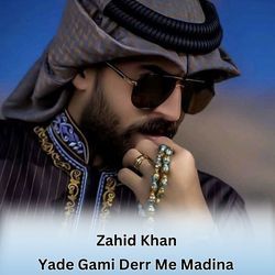 Yade Gami Derr Me Madina-CCApBiZ1XkA