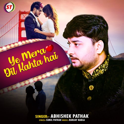 Ye Mera Dil Kahta Hai