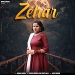 Zehar