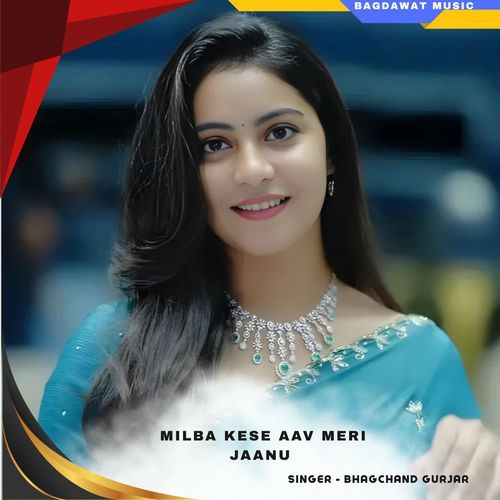 milba kese aav meri jaanu