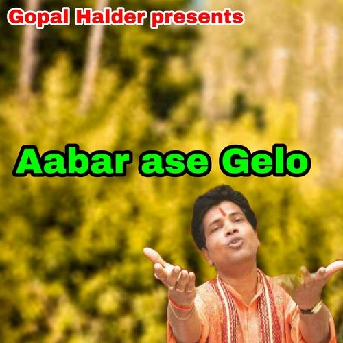 AABAR ASE GELO