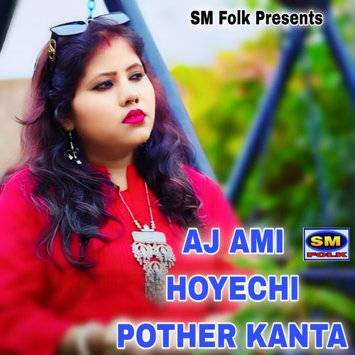 AJ AMI HOYECHI POTHER KANTA