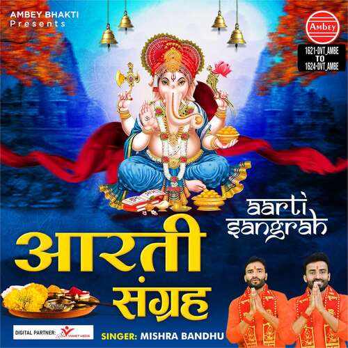 om jai lakshmi mata mp3 song free download mr jatt