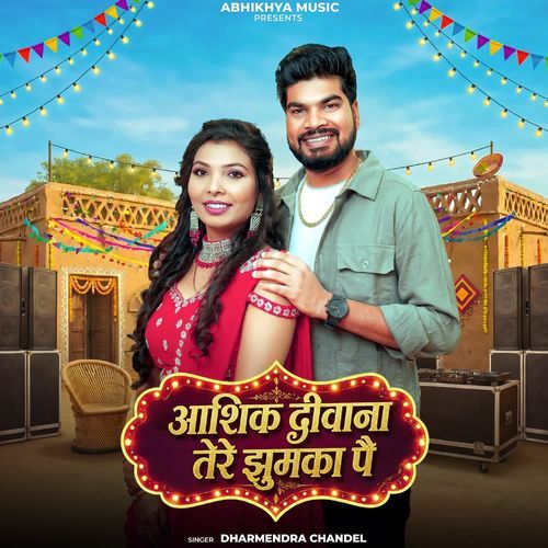 Aashiq Diwana Tere Jhumka pe