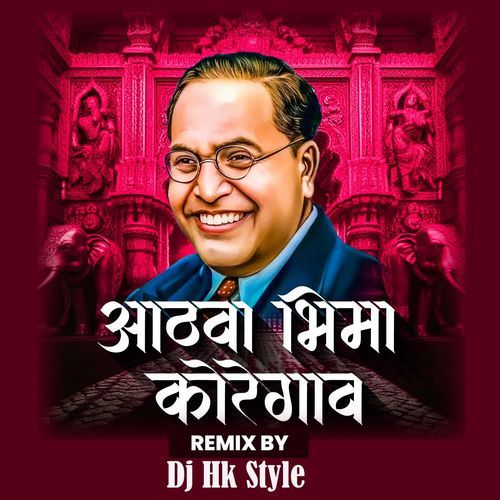 Aathva Bhima Koregaon ( Dj Hk Style )