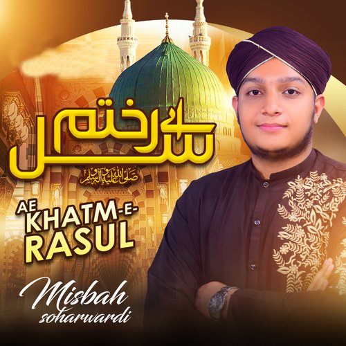 Ae Khatm E Rasul