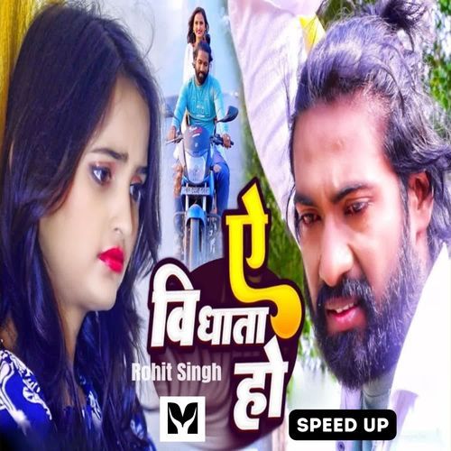 Ae Vidhata Ho (Speed Up)