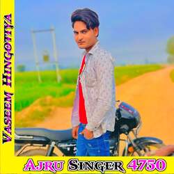 Ajru Singer 4750-GS9Sa0ZjT1s