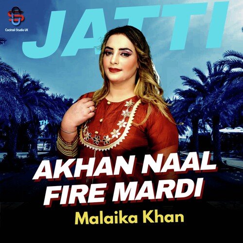 Akhaan Naal Fire Mardi (Akhaan Naal Fire Mardi)