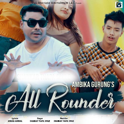 All Rounder_poster_image