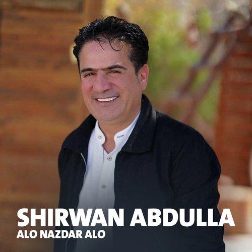 Dahol w Zurna Lay Maly Ewa cover art