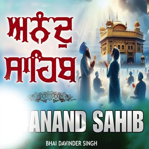 Anand Sahib