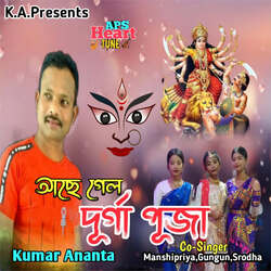 Ase Gelo Durga Puja-Ml8AbiV3BVE