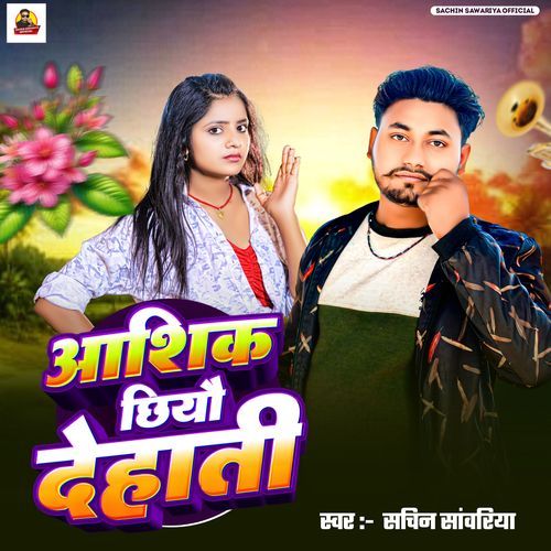 Ashiq Chhiyo dehati