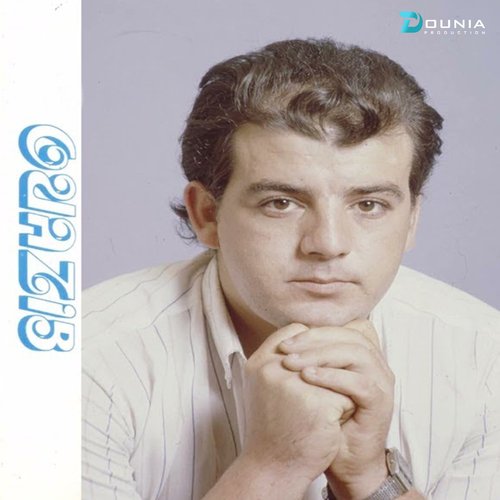 Ayamekhi Khiw cover art