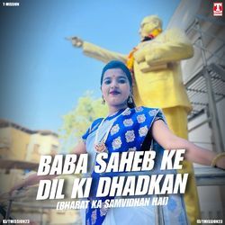 Baba Saheb Ke Dil Ki Dhadkan [Bharat Ka Samvidhan Hai]-GkUqdxJHU2w