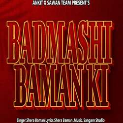 Badmashi Baman Ki-Fx0JcABeAV8