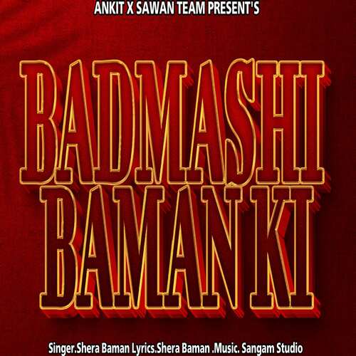 Badmashi Baman Ki