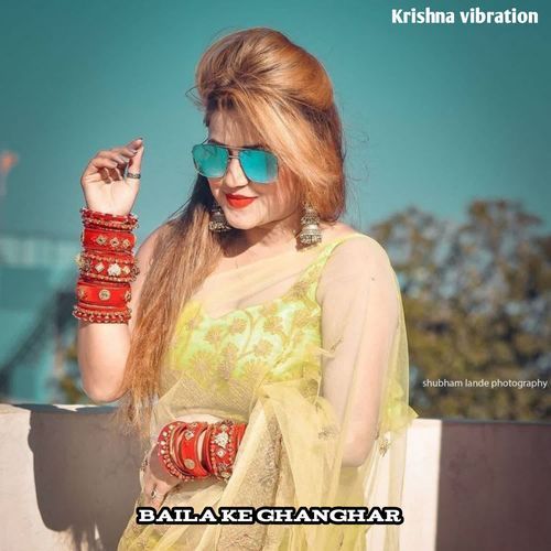 Baila Ke Ghanghar