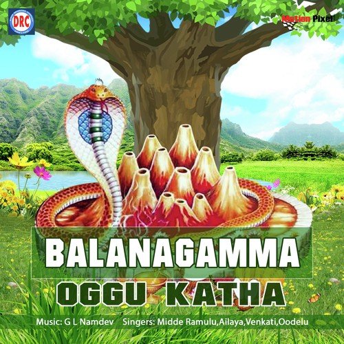 Balanagama Oggu Katha