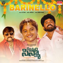 Barinello (From &quot;Maa Oori Cinema&quot;)-BT0OeyR4BVQ