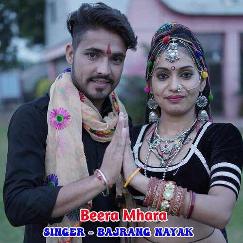 Beera Mhara