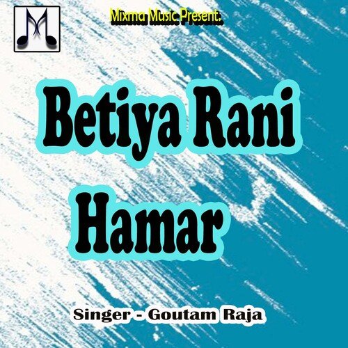 Betiya Rani Hamar