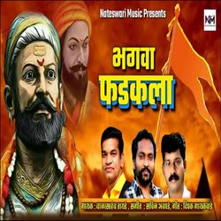 Bhagwa Fadakla-KBkxeBV5GlY