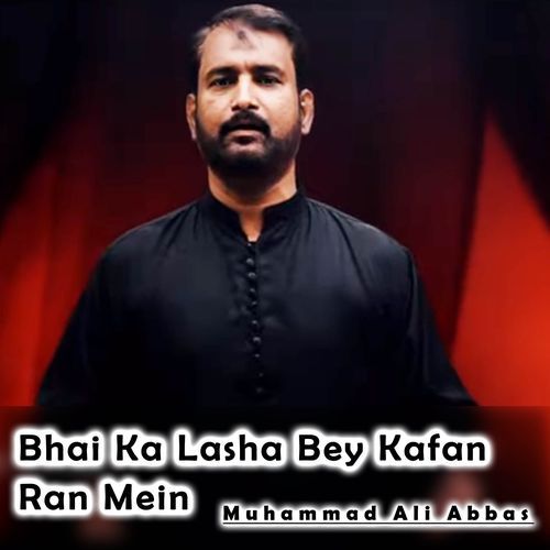 Bhai Ka Lasha Bey Kafan Ran Mein